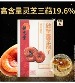香港位元堂 破壁灵芝孢子粉胶囊 - 促进血液循环 抗疲劳增强免疫力