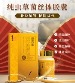 位元堂 纯虫草菌丝体胶囊 - 补肺益肾、延缓衰老