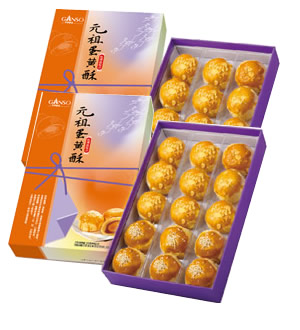 元祖蛋黄酥礼盒（两盒） （已下架）-15入/盒,两盒装