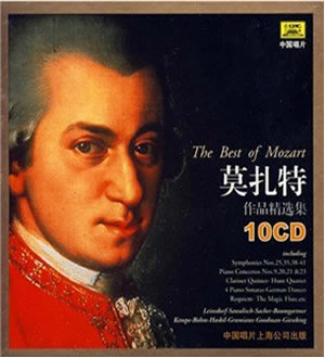 莫扎特作品精选集 （已下架）-（10CD）