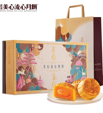 香港美心 流心奶黄月饼 （已下架）-月饼中的爱马仕，8个装