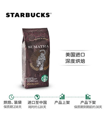 星巴克 苏门答腊 咖啡豆 250g （已下架）-美国进口 深度烘焙