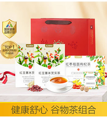 女士花茶礼盒 （已下架）-红豆薏米芡实茶+红枣桂圆枸杞茶