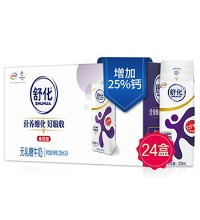 伊利 高钙型牛奶（2箱共48盒） - 舒化无乳糖，真正好吸收