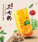 北京同仁堂 三七粉 - 粉质更细腻，严选春三七，皂苷含量更高