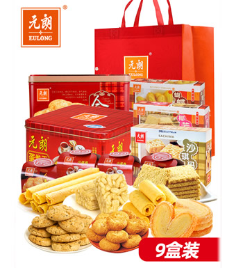香港元朗 糕点小吃大礼包（1680g） （已下架）-粤港澳经典小吃 9盒装