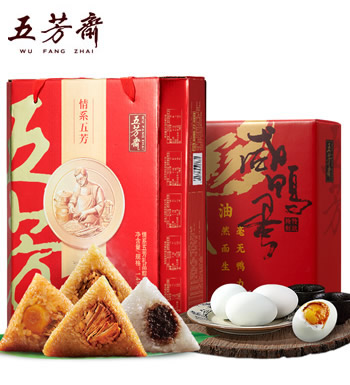五芳斋 豪华粽子鸭蛋礼盒 （已下架）-10口味10只大粽+10只咸鸭蛋