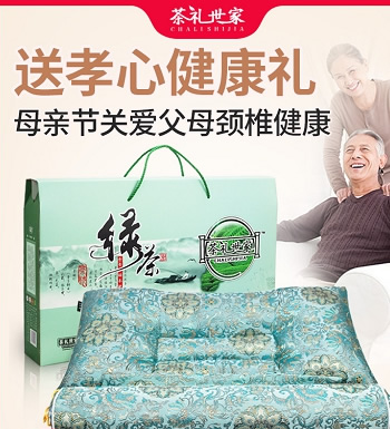 养生颈椎枕 （已下架）-按摩+磁疗+热敷+拉伸