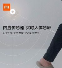 智能感应 小夜灯 - 起夜小灯，不用抹黑