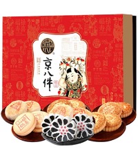 稻香村 糕点礼盒1000g - 内配8种口味 20个糕点饼