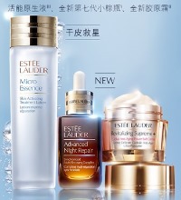 雅诗兰黛 抗老紧致三件套 - 抗老紧致 保湿 细毛孔
