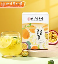 北京同仁堂  金桔百香果茶(3盒) - 清凉酸甜 维C满满
