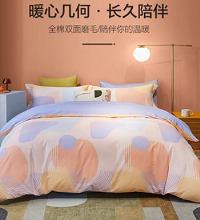 全棉磨毛四件套 - 全棉制造，温柔亲肤