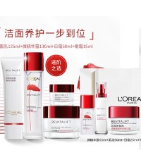 欧莱雅 复颜抗皱7件套礼盒 - 精华露+洁面乳+日霜+眼霜+旅行套装