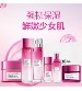 欧莱雅 葡萄籽6件套礼盒 - 水+乳液+面霜+旅行套装
