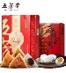 五芳斋 豪华粽子鸭蛋礼盒 - 10口味10只大粽+10只咸鸭蛋