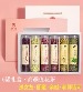 杏林草堂6罐花茶组合 - 高档茶叶包装礼盒