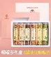 草本清咽润喉茶礼盒 - 胖大海罗汉果菊花茶  呵护嗓子