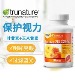 美国TruNature Lutein 叶黄素（2瓶） - 美国原装进口 保护眼睛 中老年人成人都适用