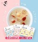 桂圆红枣+莲子百合+冰糖雪梨银耳羹(3盒) - 鲜炖银耳羹 即食营养早餐 独立小包装