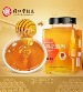北京同仁堂 枸杞蜂蜜 - 原产稠厚 滋补枸杞蜜