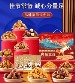 良品铺子 坚果零食大礼包 - 12袋/11袋，分量足, 种类多
