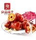 良品铺子 香酥脆灰枣 2盒装 - 即食无核 酥脆清甜