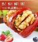 良品铺子 枣夹核桃礼盒 - 双料营养,方便携带