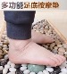 鹅卵石足底按摩垫 - 环保健康  增强免疫力