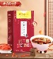 北京同仁堂 阿胶黑糖姜枣茶(3盒) - 暖心暖身 驱走寒气