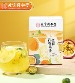 北京同仁堂  金桔百香果茶(3盒) - 清凉酸甜 维C满满