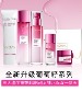 欧莱雅 葡萄籽深层补水滋润套装 - 洁面乳+水+乳液+面霜
