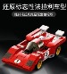 乐高(LEGO)积木 法拉利跑车模型 - Speed超级赛车系列