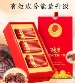 北京同仁堂 破壁灵芝孢子粉礼盒 - 扶正固本 健脾胃 补益精气 用于病后体虚 食欲不振