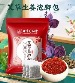 北京同仁堂 12味草本足浴包 - 艾叶草本足浴 暖身更暖心