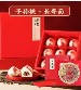寿桃+长寿面 礼盒 - 祝寿礼盒 糖醇馅料