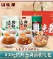 知味观 西湖藕粉组合 - 3种口味 软糯丝滑