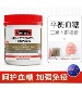 Swisse 高浓度蜂胶软胶囊 - 澳洲黑蜂胶 强健体魄 提高免疫力
