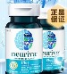 neuriva 脑动力plus（2瓶） - 中老年补脑 增强提高记忆力
