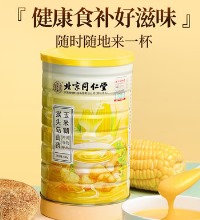北京同仁堂 猴头菇山药玉米粉(2罐) - 养胃早餐，营养代餐