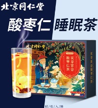 北京同仁堂 茯苓百合酸枣仁茶(2盒) - 精选8味配料，安享好眠