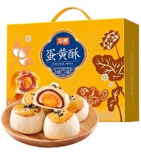 华美 蛋黄酥礼盒（720g） - 红豆味+紫薯味
