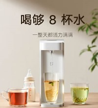 小米米家 即热式饮水机 - 三挡水温 3秒即热