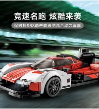 乐高（LEGO）赛车系列 保时捷963 - 9岁+男孩儿童玩具模型