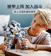 乐高（LEGO）幻影忍者机甲 - 9岁+男孩儿童玩具