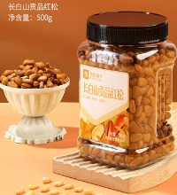 长白山贡品 红松松子 - 原色松子 粒粒饱满