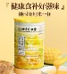 北京同仁堂 猴头菇山药玉米粉(2罐) - 养胃早餐，营养代餐