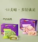 元祖 乌龙茶糕+芝士蔓越莓糕 - 两种口味 共4盒