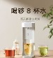 小米米家 即热式饮水机 - 三挡水温 3秒即热